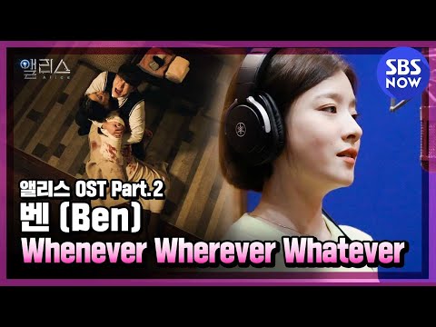 Drama yang Lagu OSTnya Dinyanyikan oleh BEN